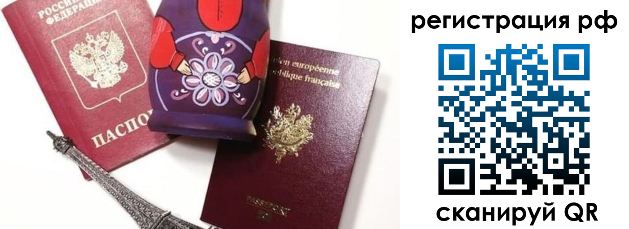 прописка гарантия в Березниках