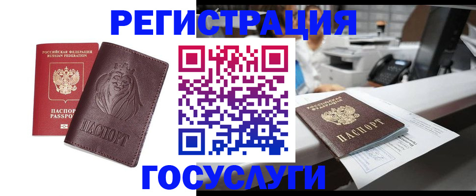 прописка гарантия в Березниках