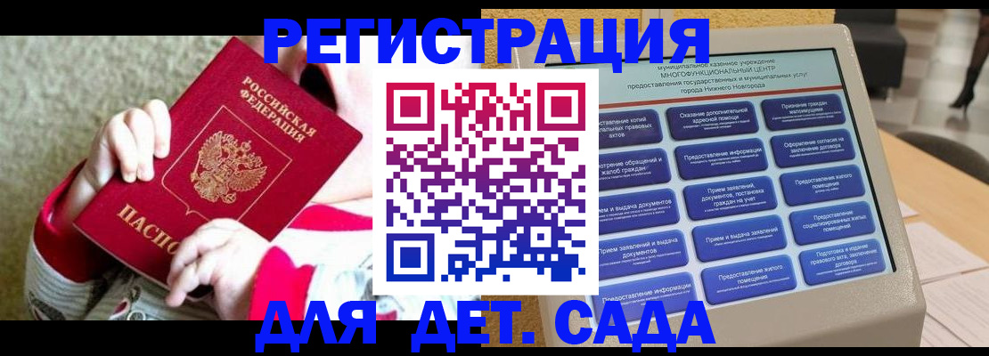 временная регистрация гарантия в Березниках
